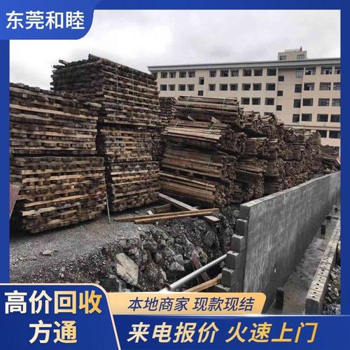 廣州從化回收鋪路鋼板本地廠家 廢舊物資收購(gòu)不少秤，免費(fèi)拉貨一站搞定