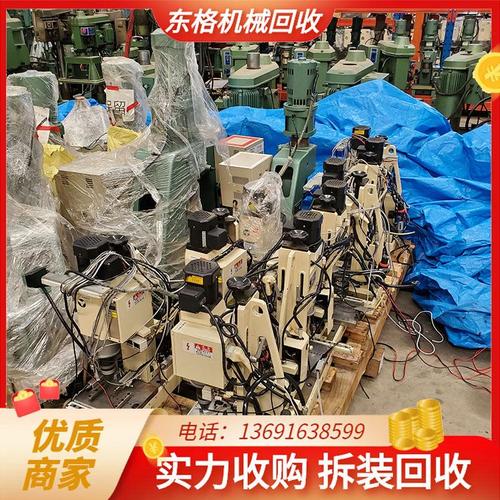大型廢舊物資回收 工廠閑置、淘汰、報(bào)廢機(jī)械設(shè)備的高效處理之道